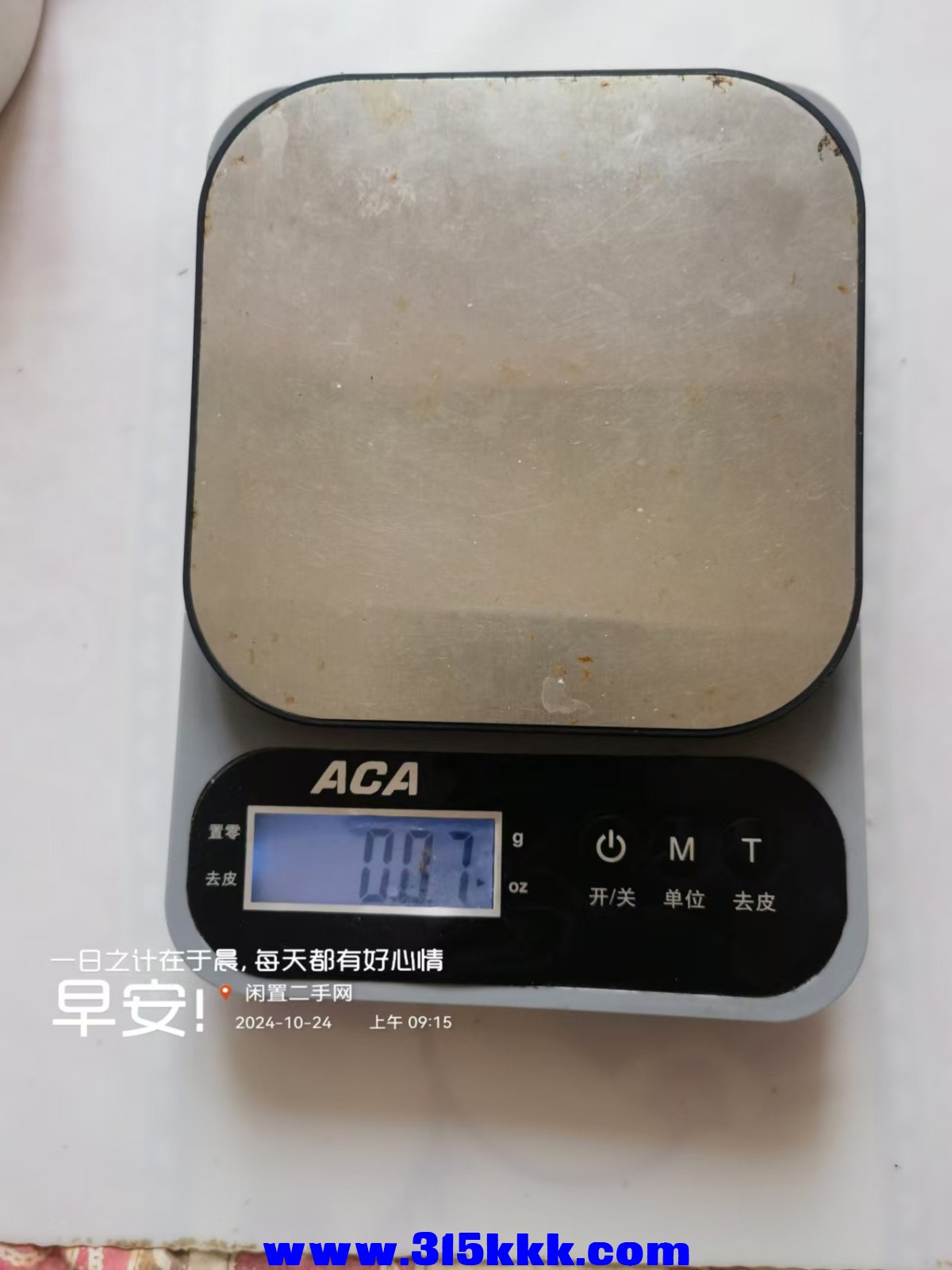 微信图片_202410240925021.jpg