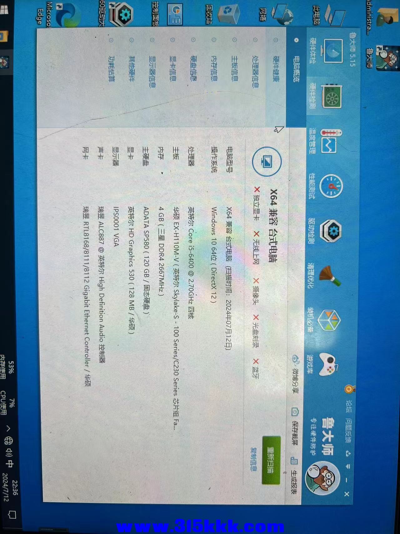 微信图片_20240714134228.jpg