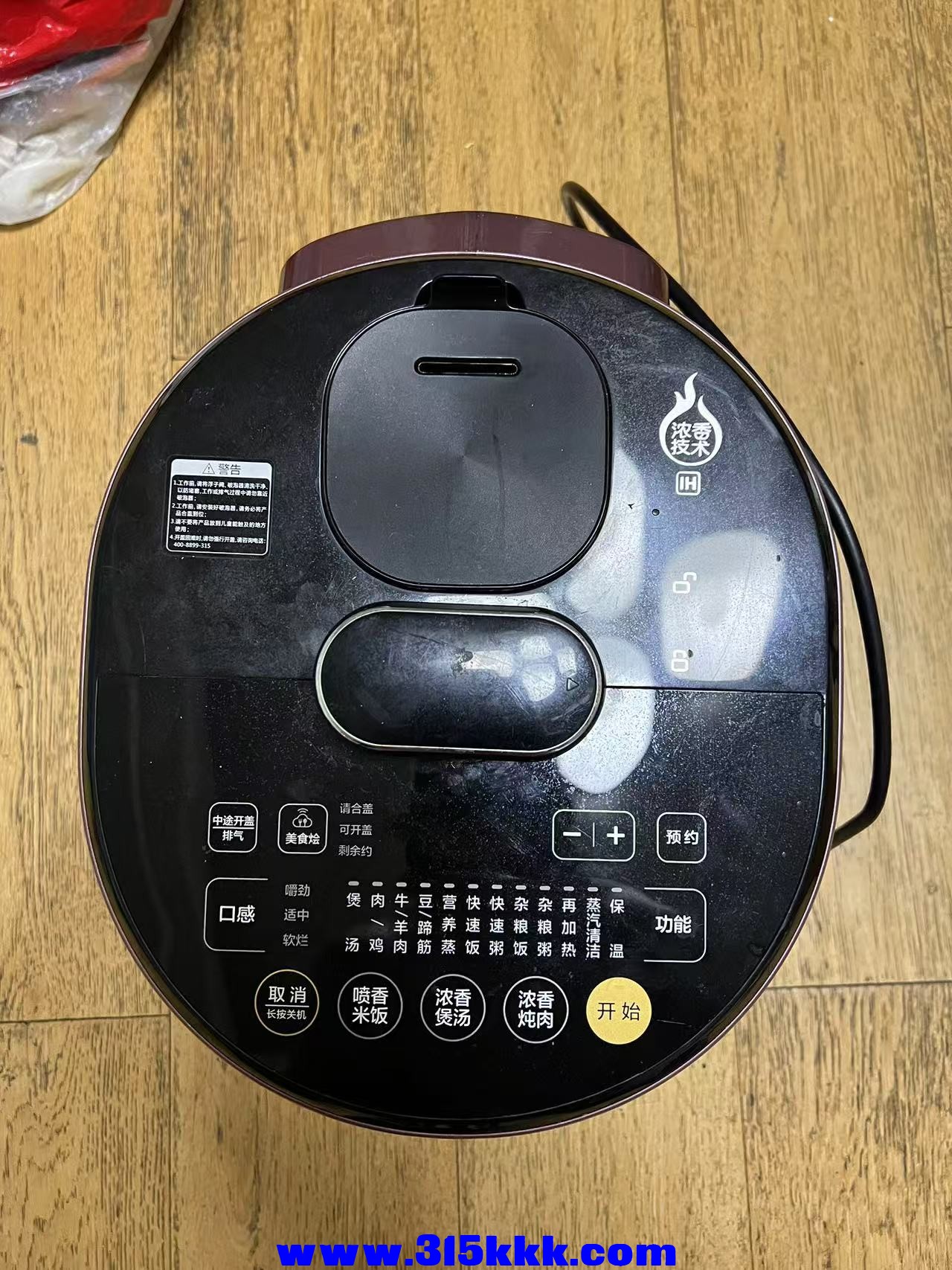 微信图片_20241026223222.jpg