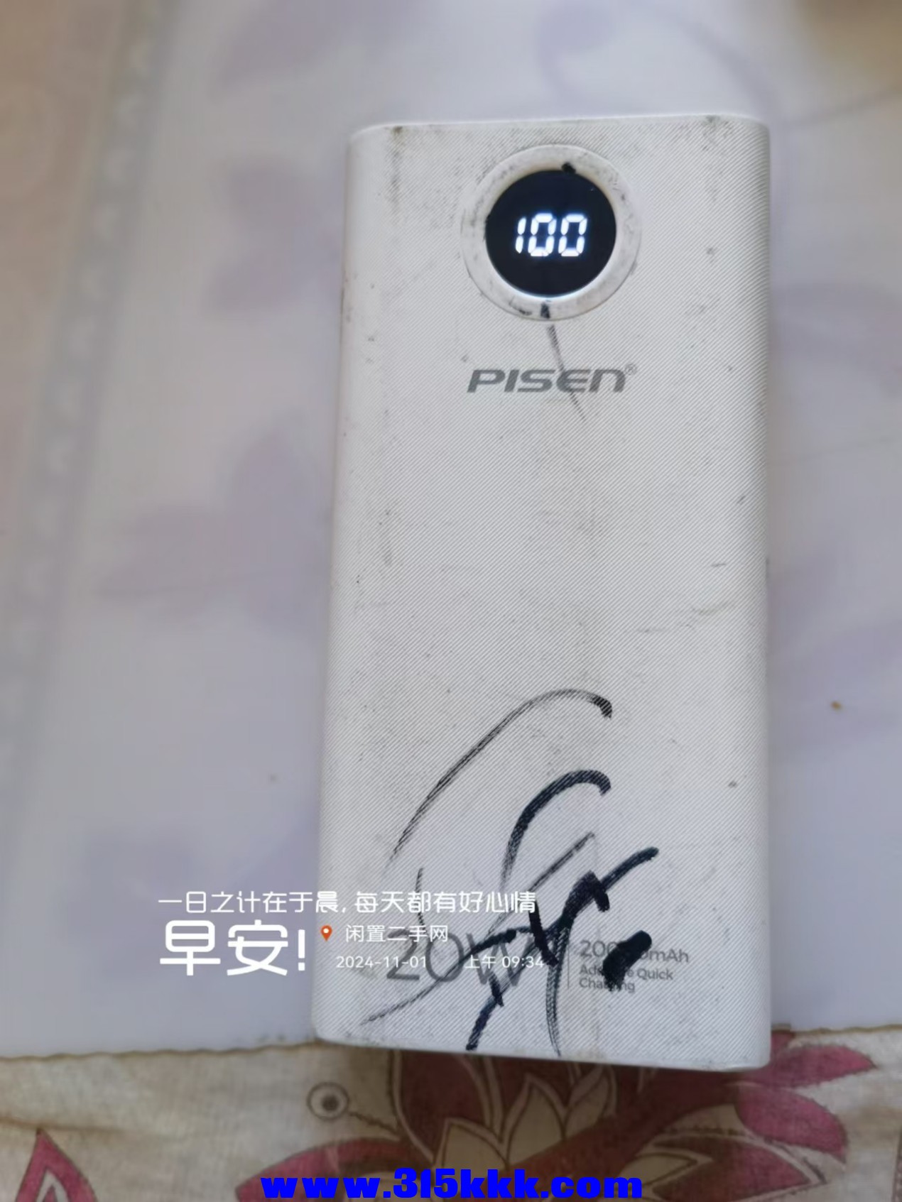 微信图片_202411010941341.jpg