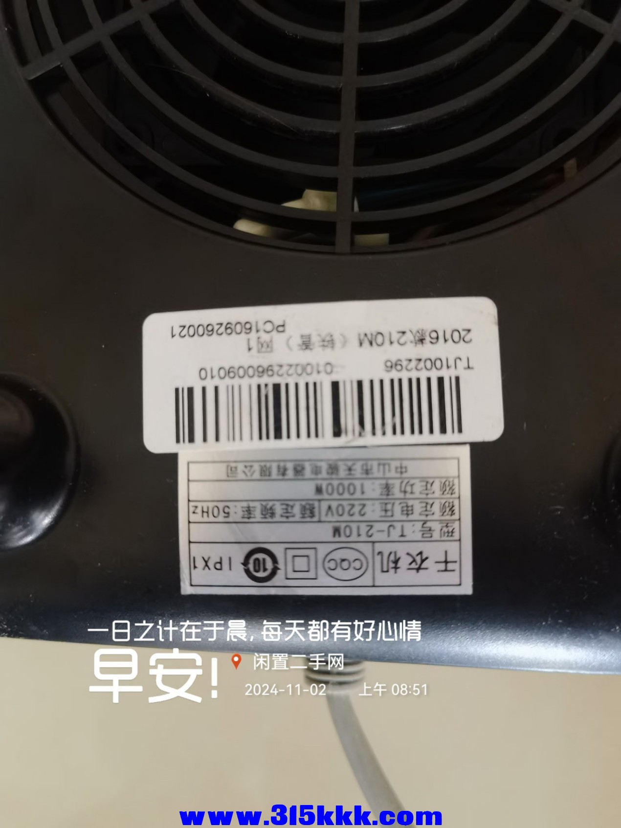 微信图片_202411020858431.jpg