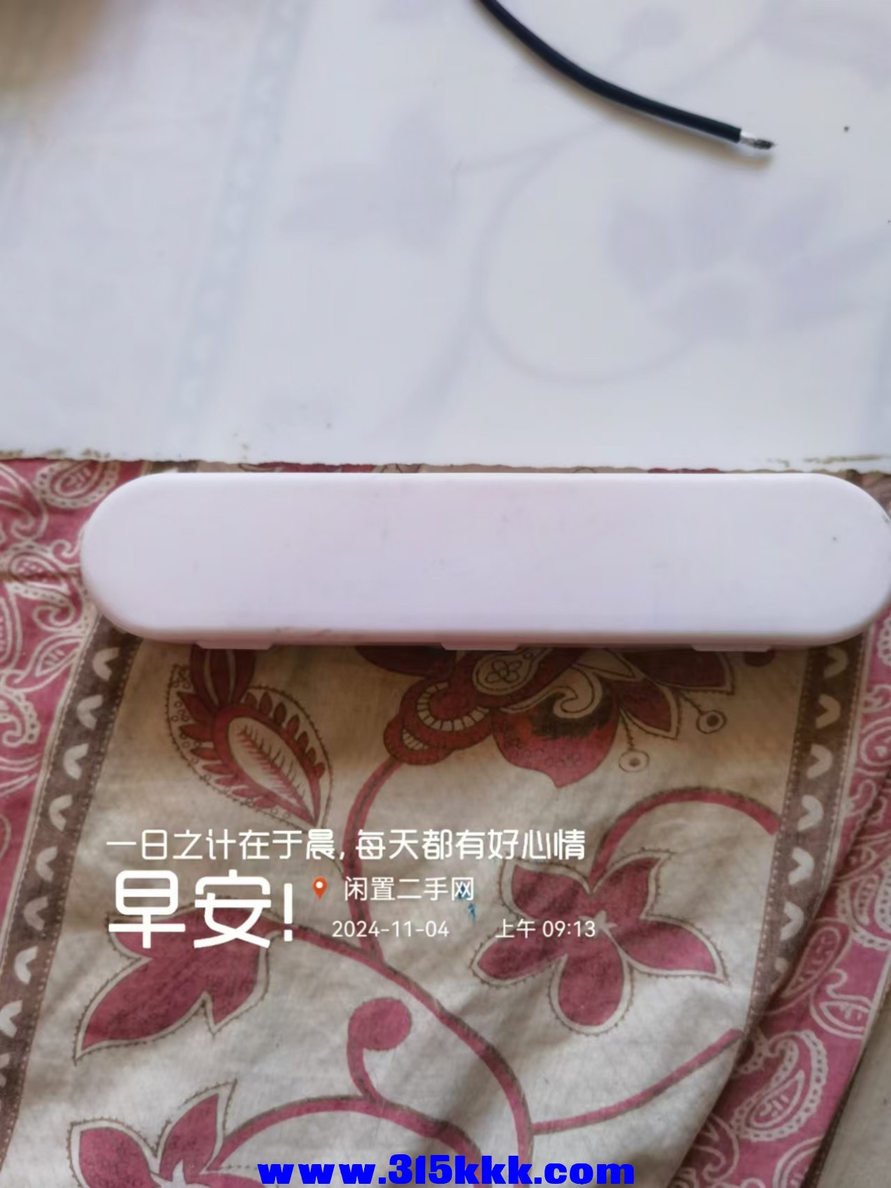 微信图片_202411040919431.jpg