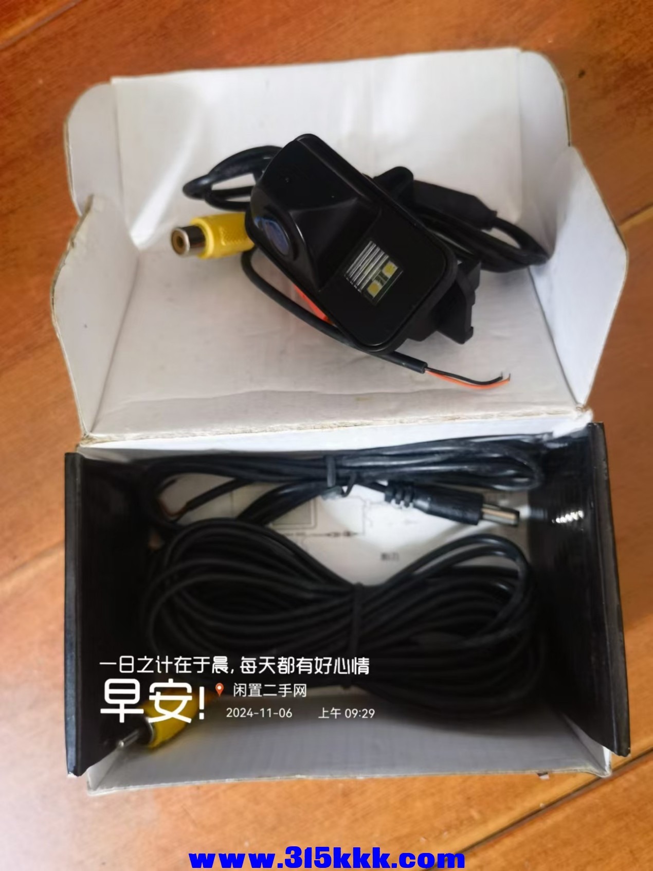 微信图片_20241106093455.jpg