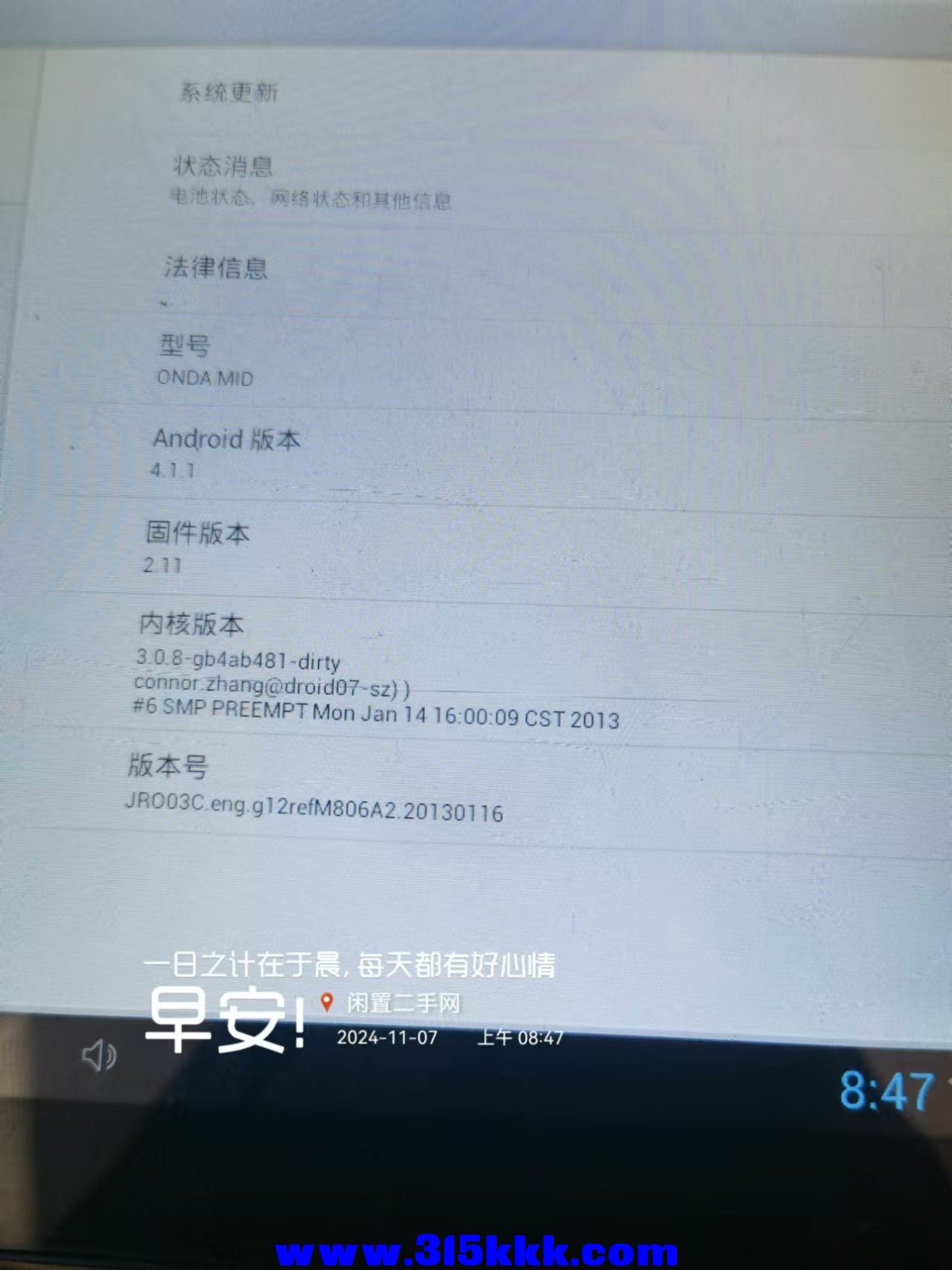 微信图片_20241107093249.jpg