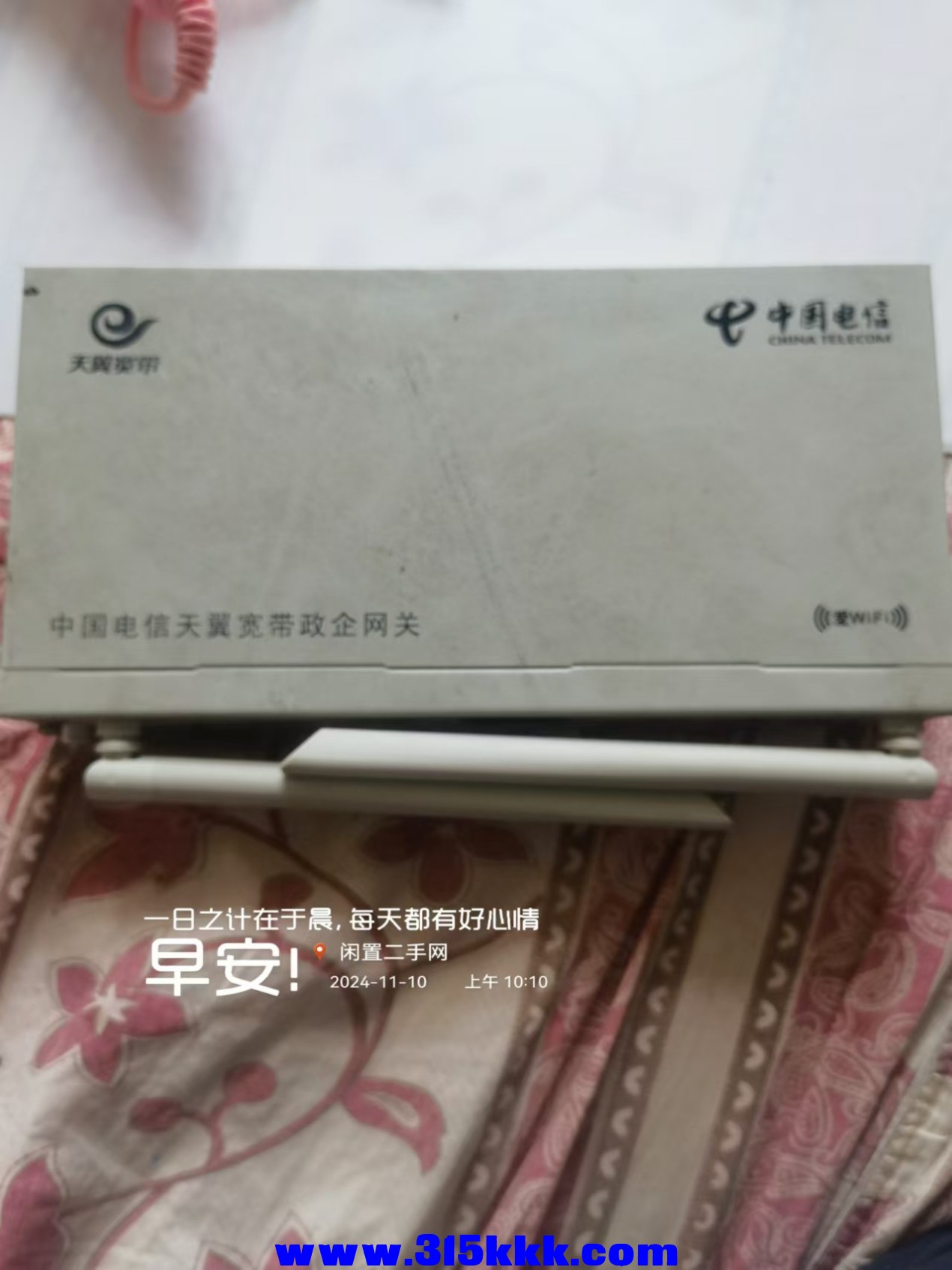 微信图片_20241110103709.jpg