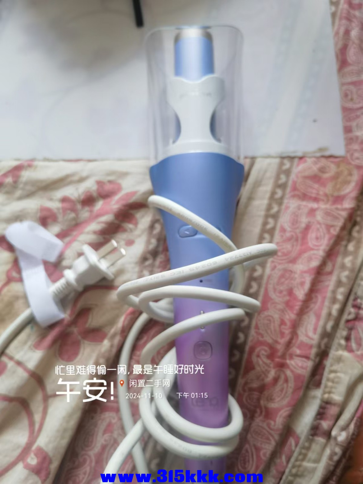 微信图片_202411101317491.jpg