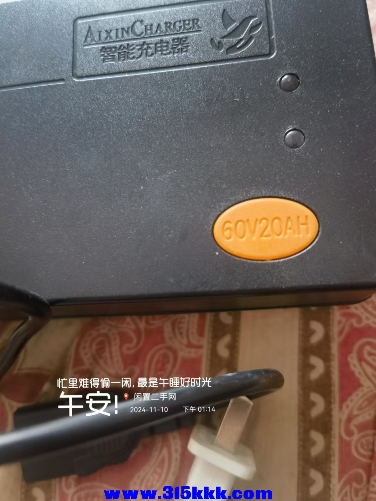 微信图片_202411101317521.jpg