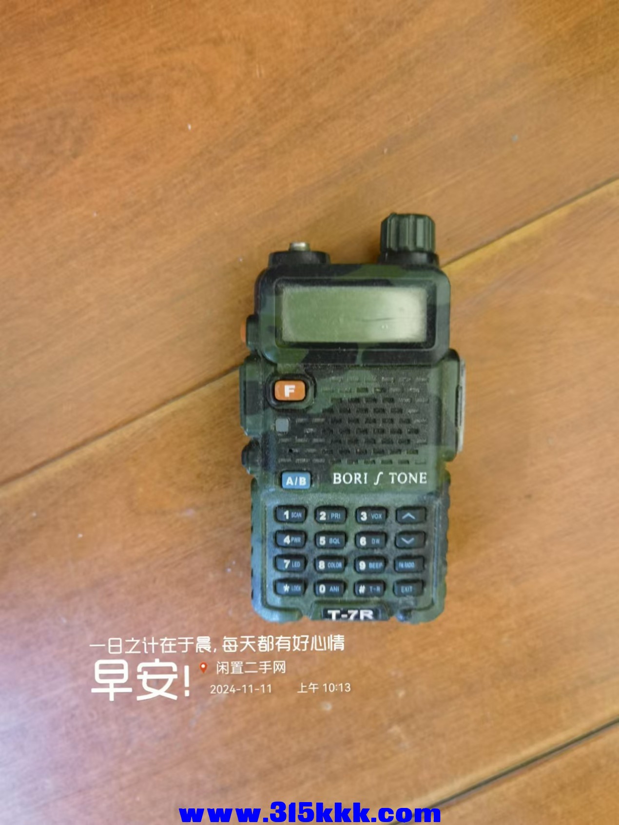 微信图片_20241111101723.jpg