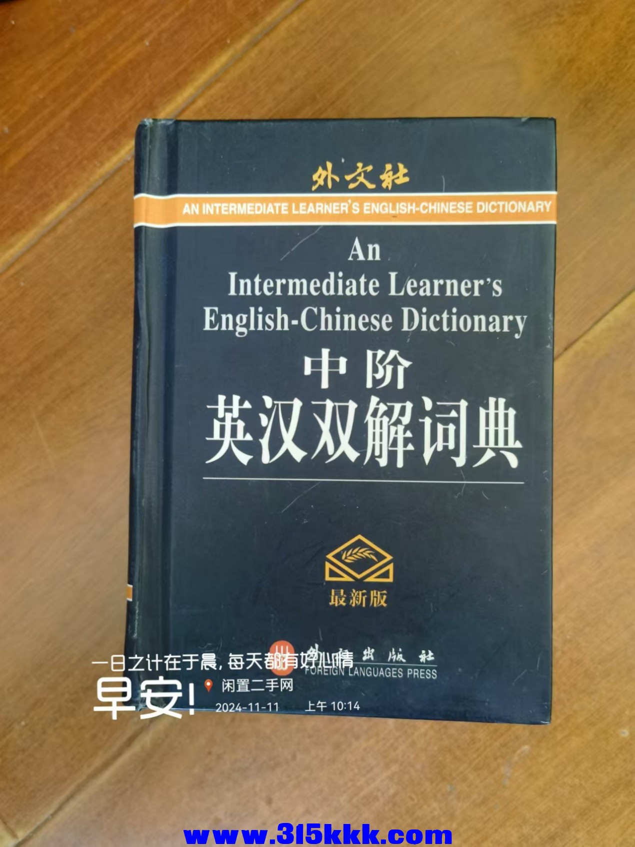 微信图片_202411111017211.jpg