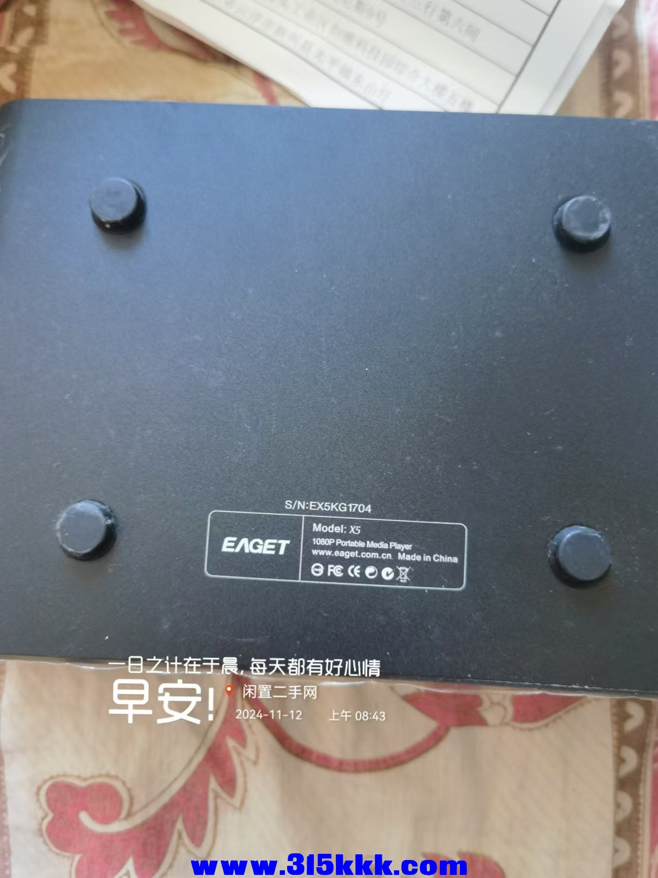 微信图片_20241112085655.jpg