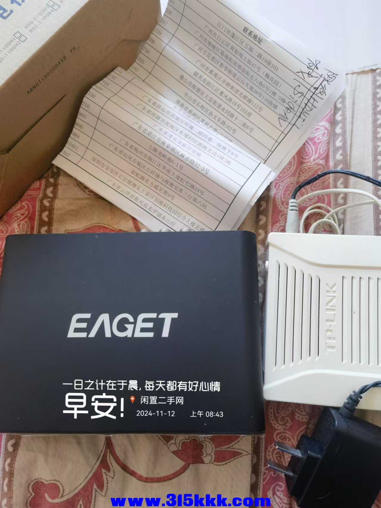 微信图片_202411120856571.jpg