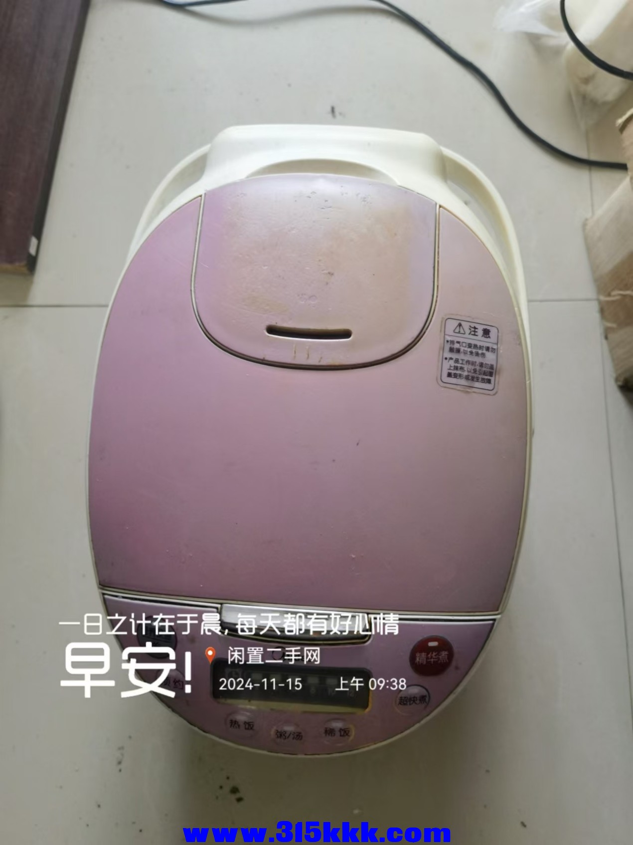 微信图片_202411150950181.jpg