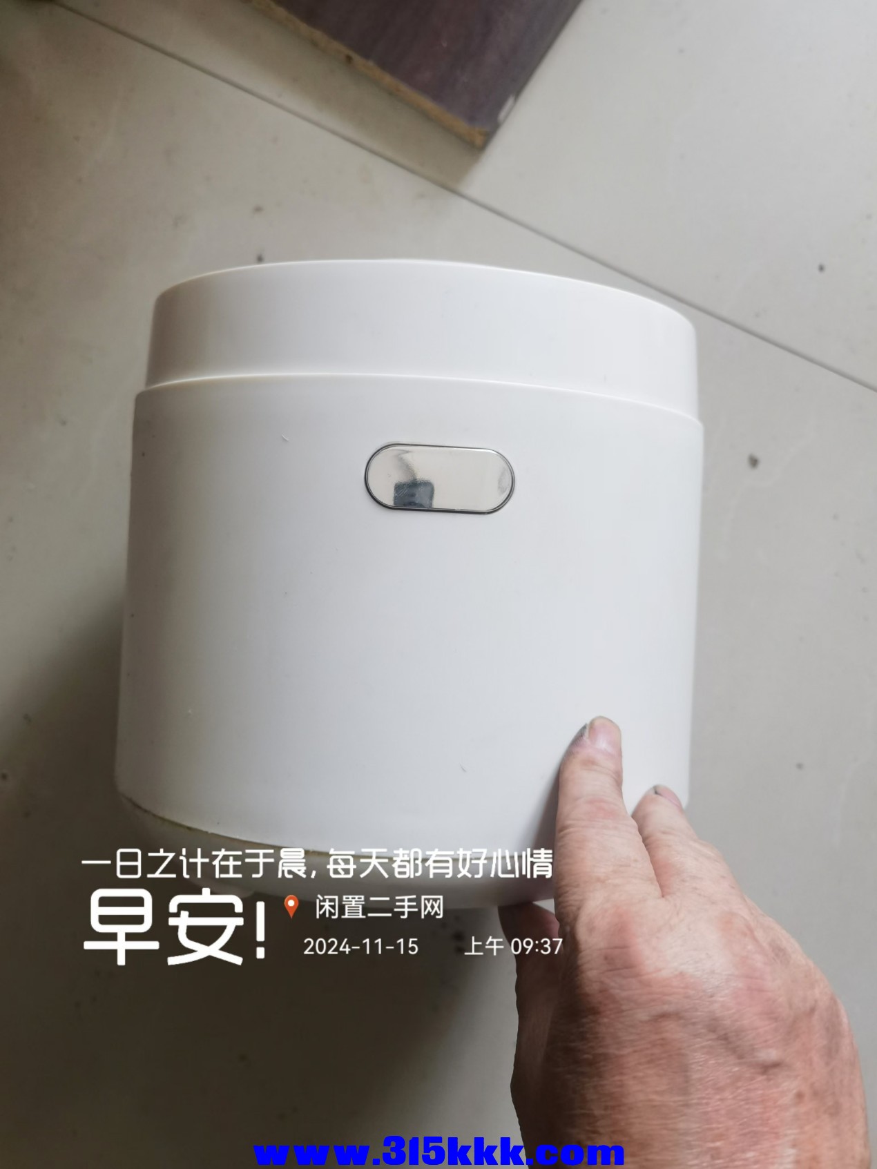 微信图片_202411150950201.jpg