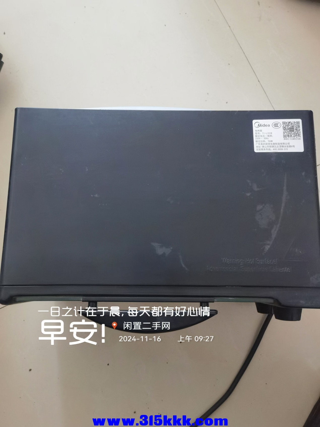 微信图片_20241116094144.jpg