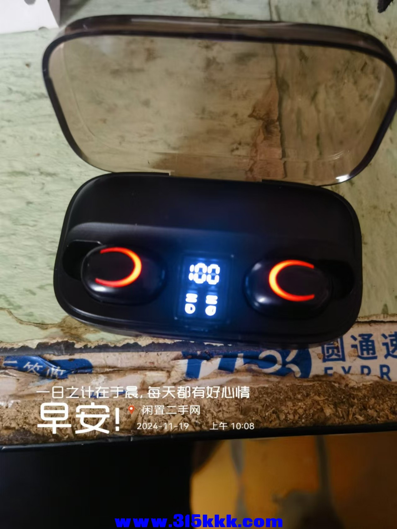微信图片_202411191010111.jpg