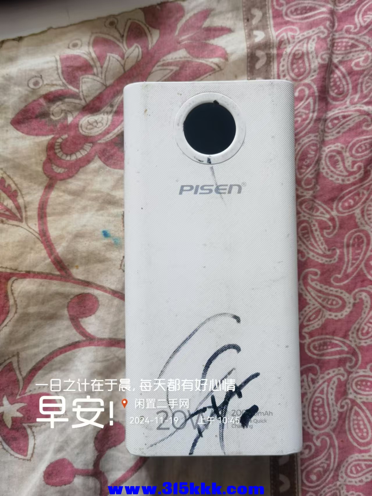 微信图片_20241119105050.jpg
