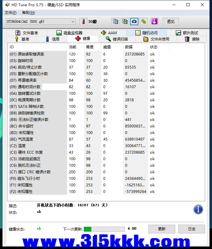 6 (2).png