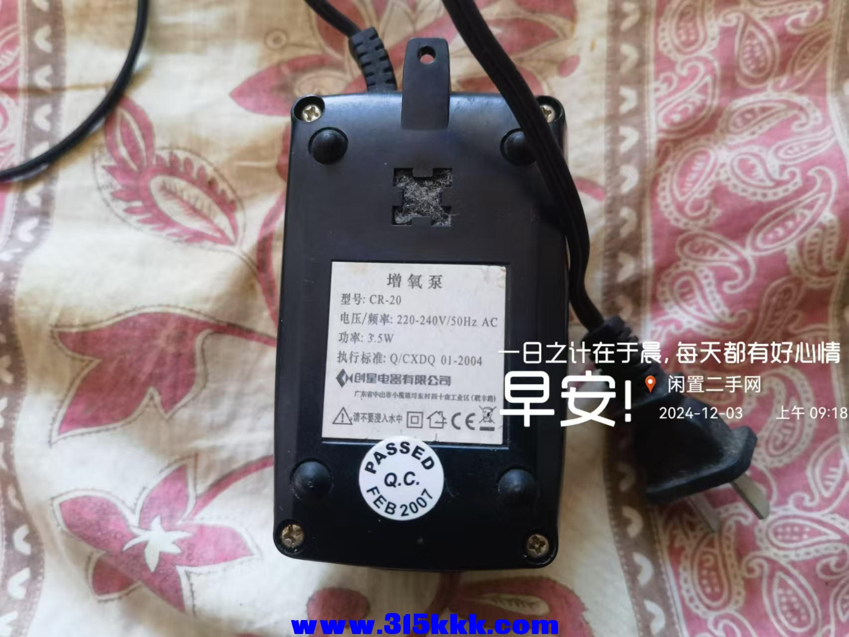 微信图片_20241203092320.jpg