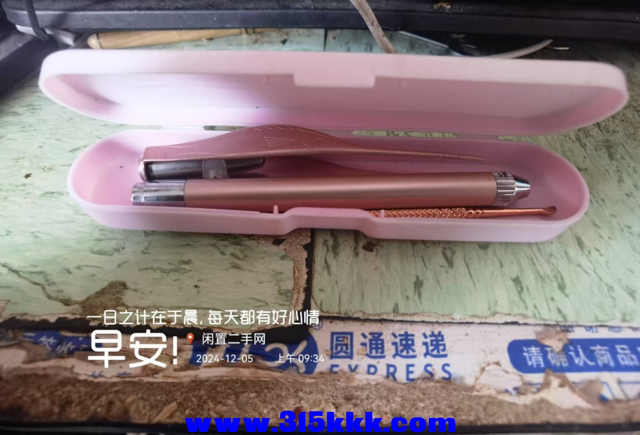 微信图片_20241205093727.jpg