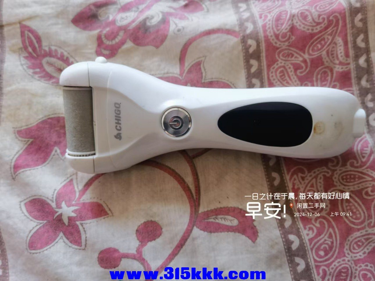 微信图片_20241206095758.jpg