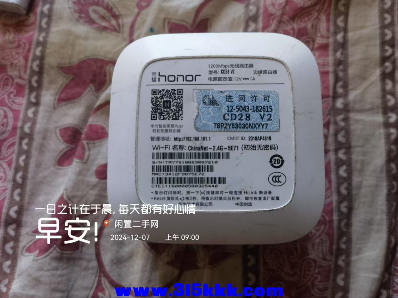 微信图片_20241207091029.jpg