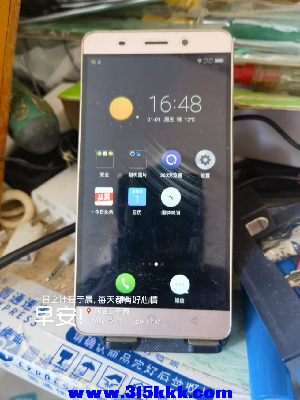 微信图片_20241217094905.jpg