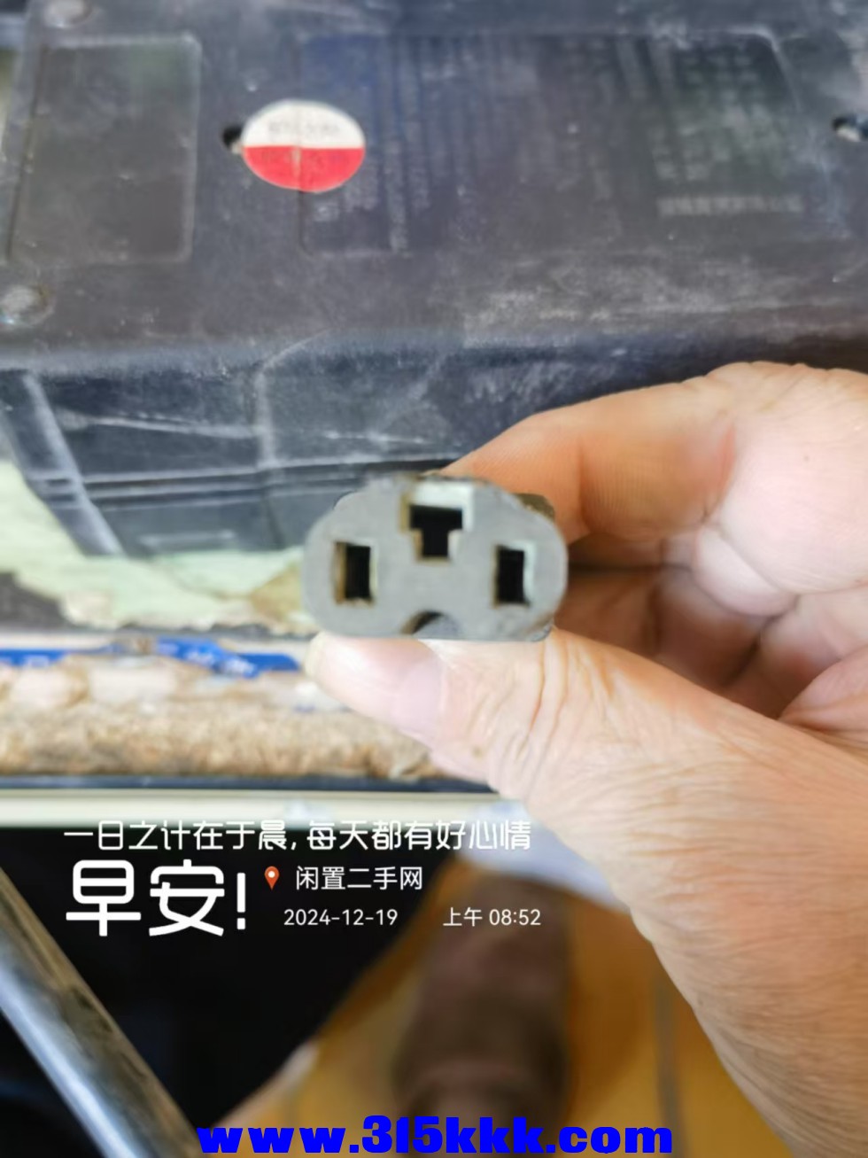 微信图片_20241219090145.jpg