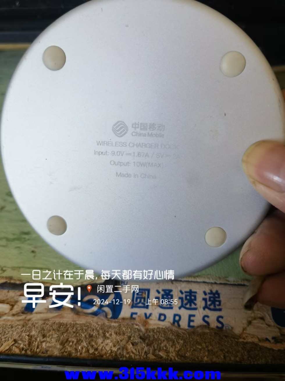 微信图片_202412190901381.jpg