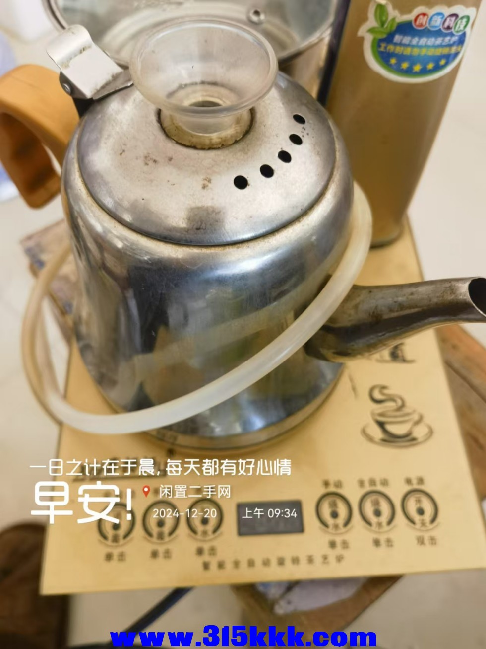 微信图片_20241220094536.jpg