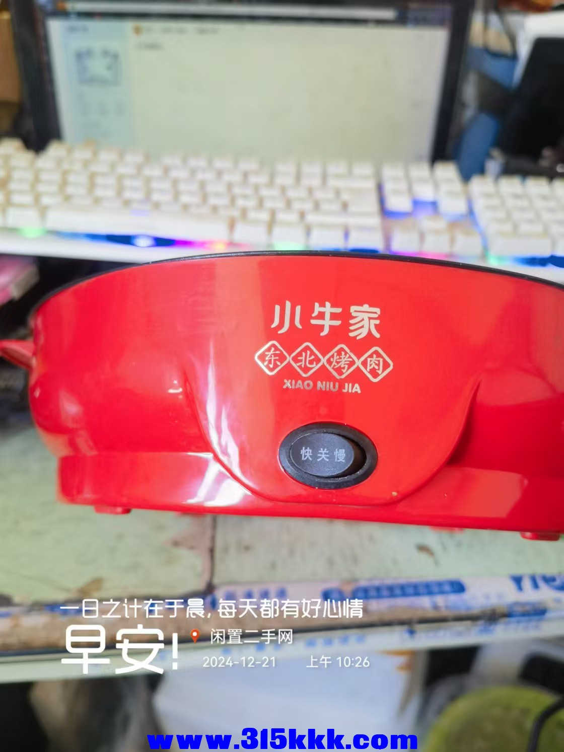 微信图片_20241221102814.jpg