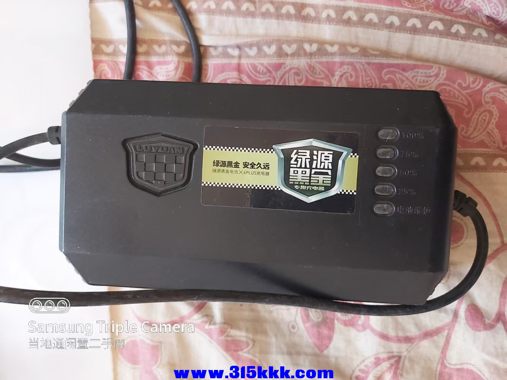 微信图片_202501061041311.jpg