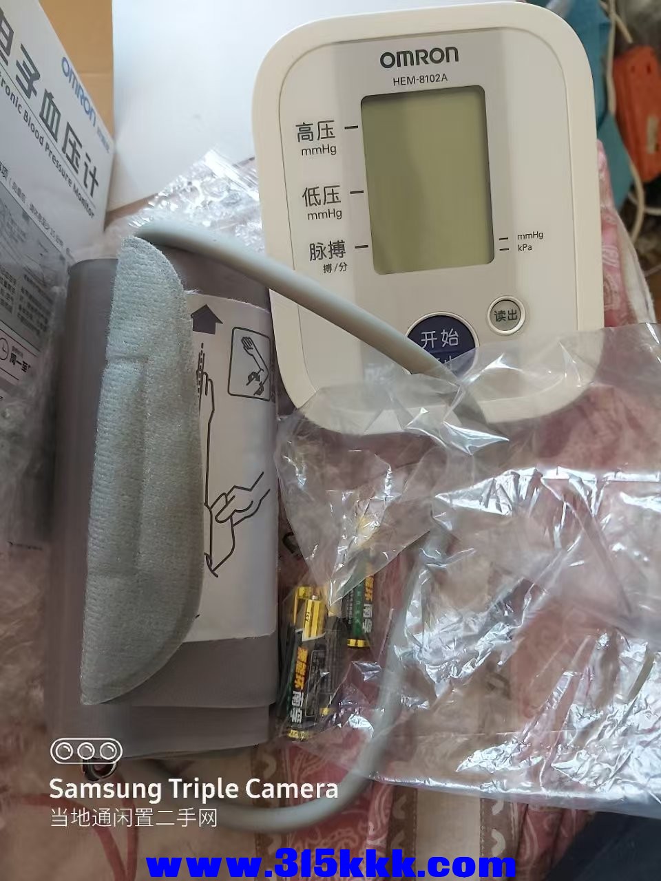 微信图片_20250108101738.jpg