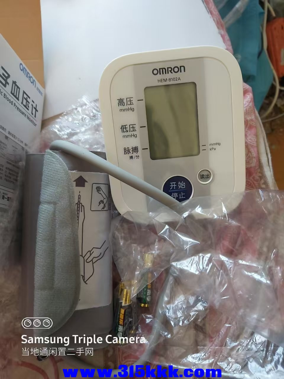 微信图片_202501081017381.jpg