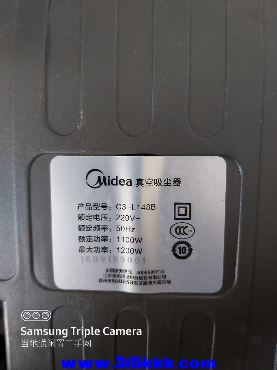 微信图片_202501141010022.jpg