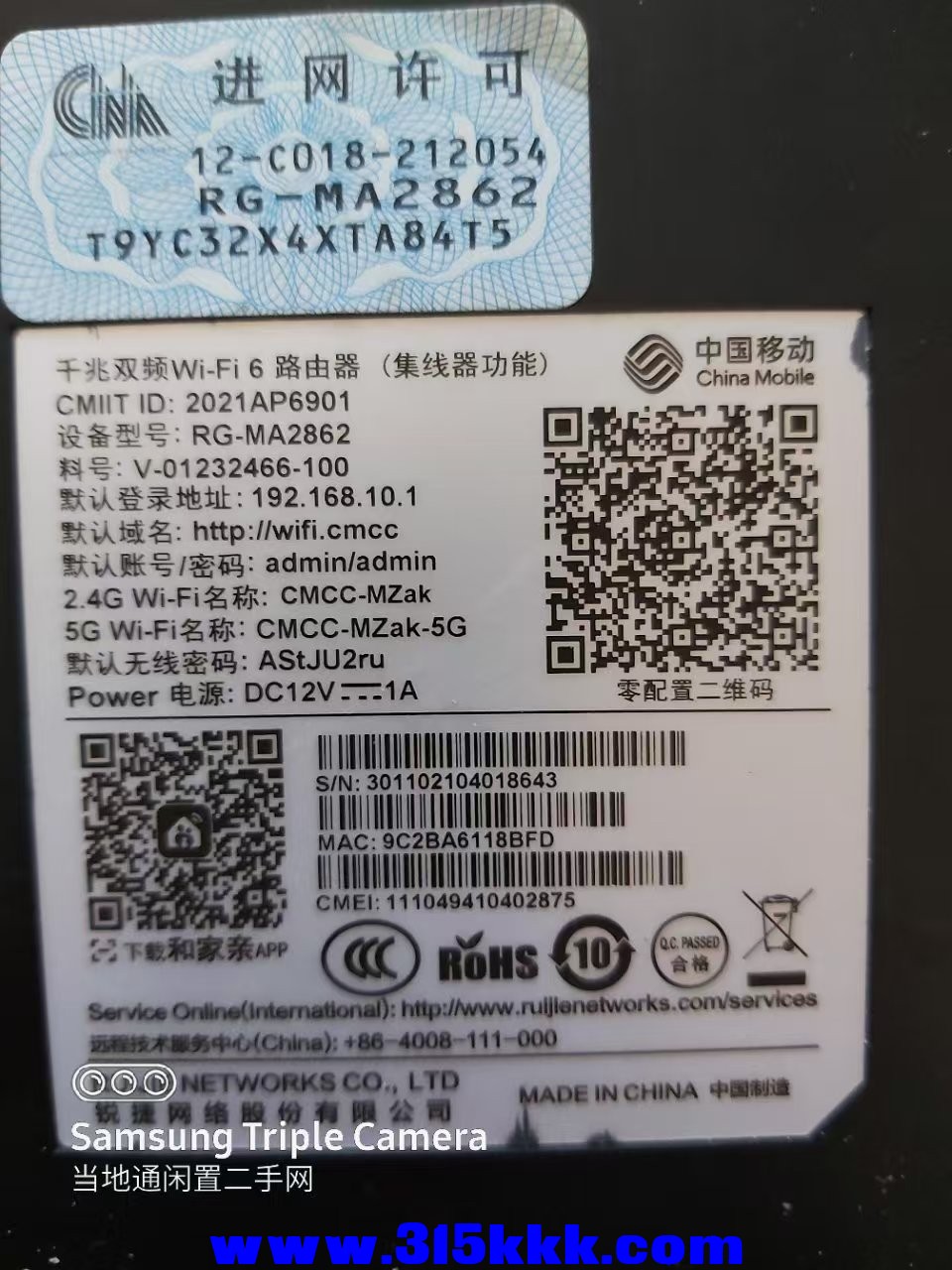微信图片_202501171043111.jpg
