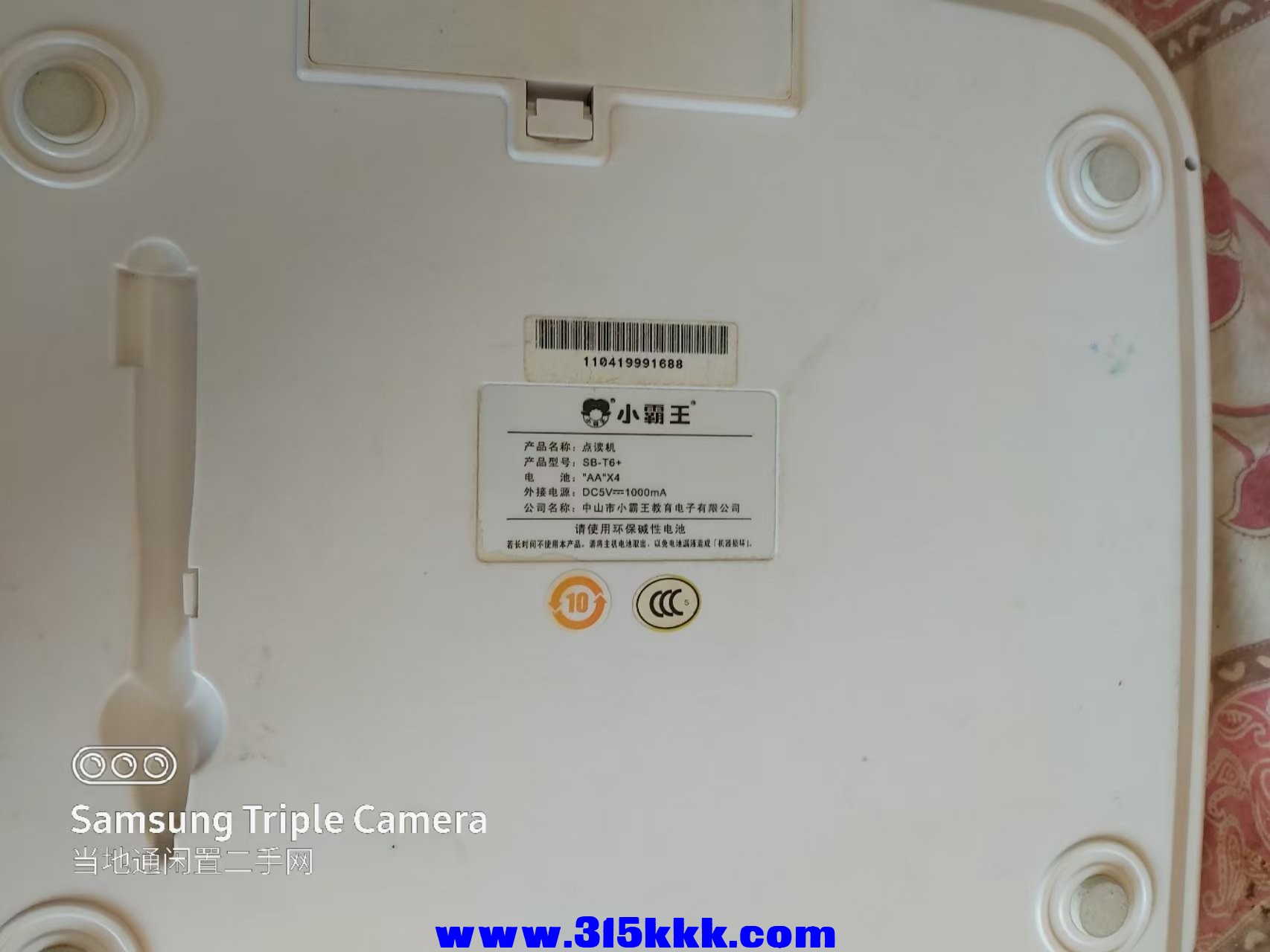 微信图片_20250120100446.jpg