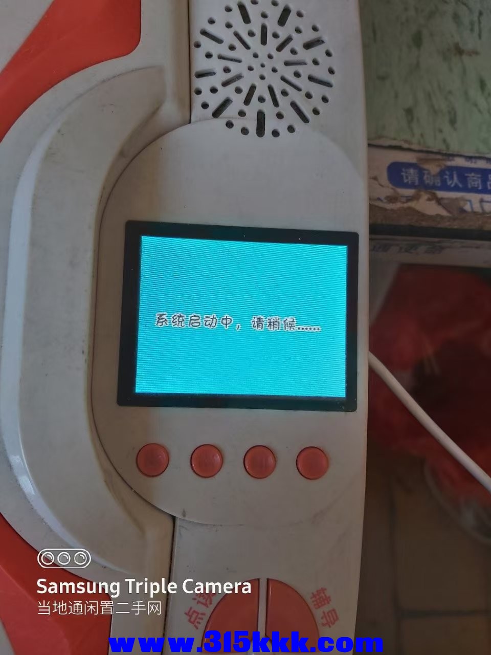 微信图片_20250120100449.jpg