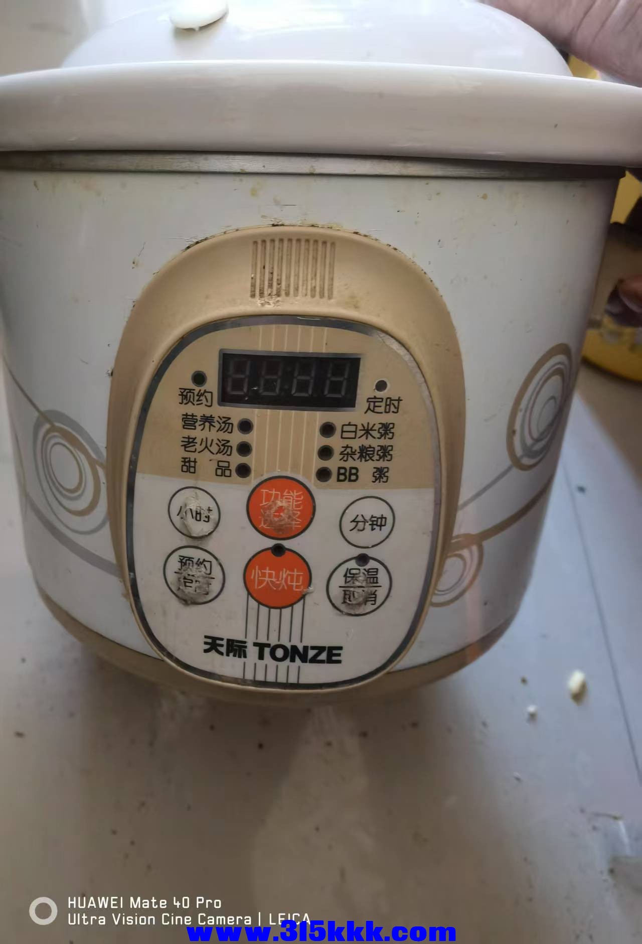 微信图片_202501311047271.jpg