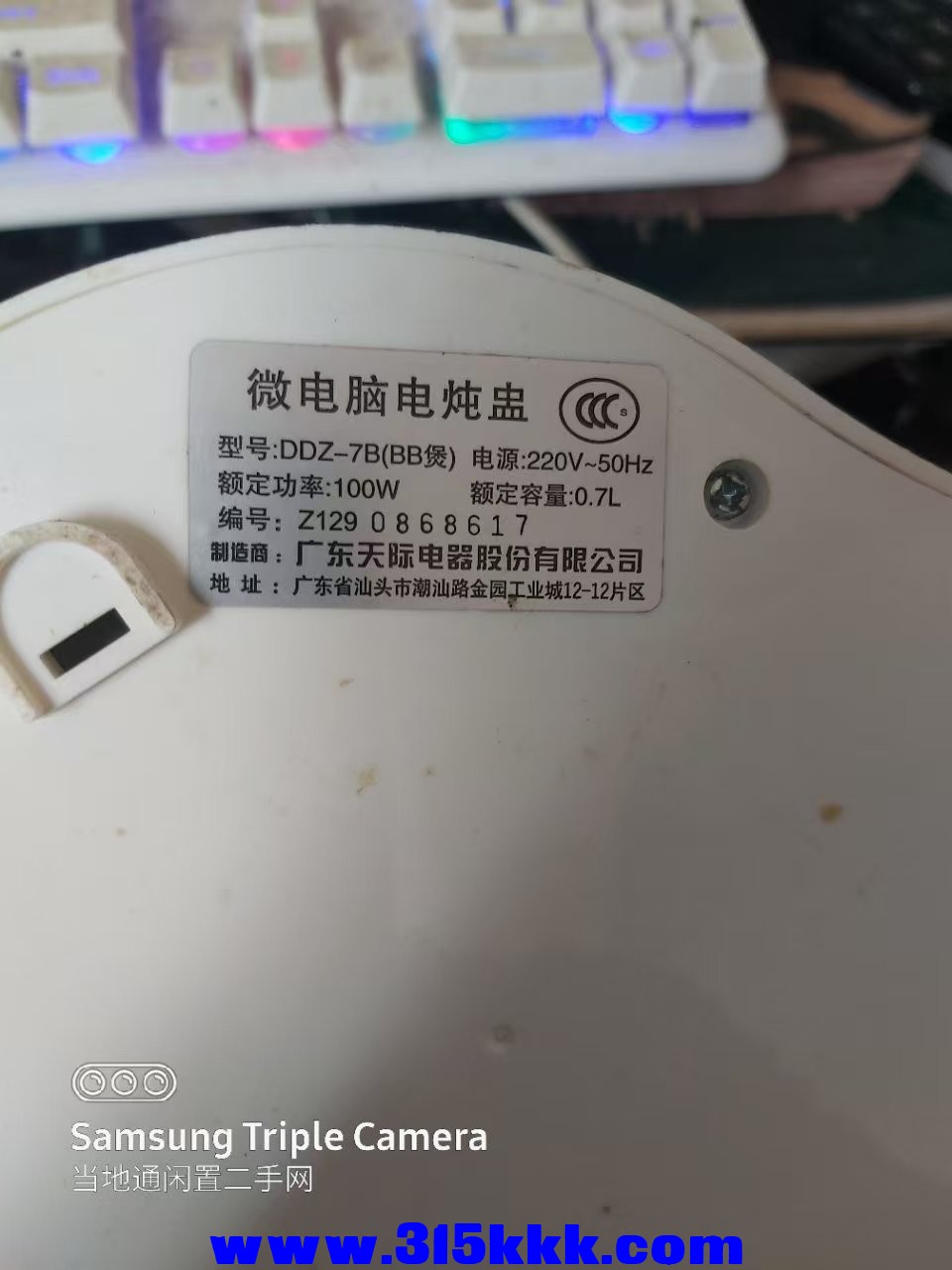 微信图片_202502231015413.jpg