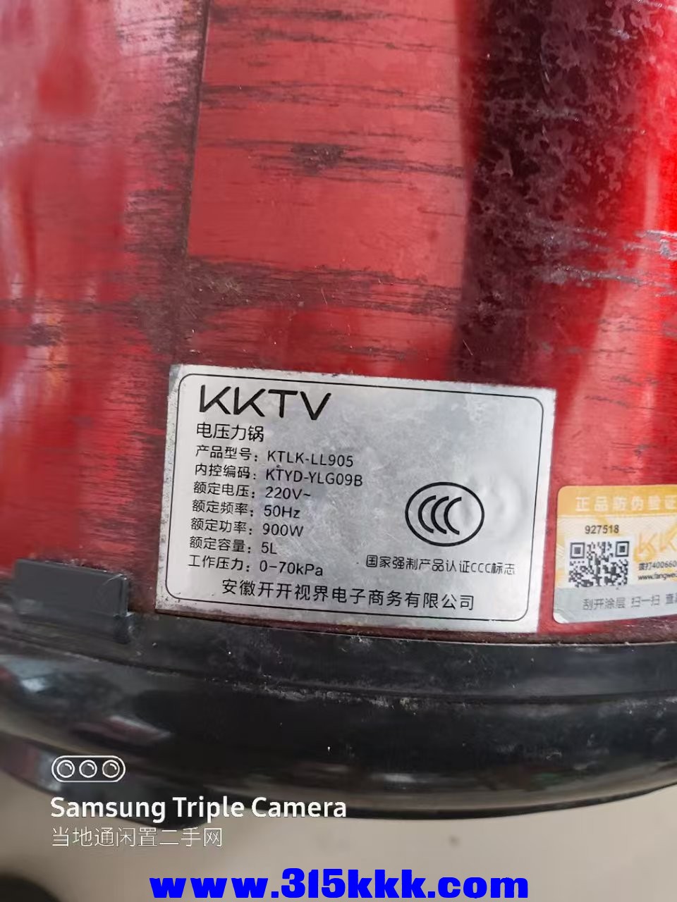 微信图片_202503171028523.jpg