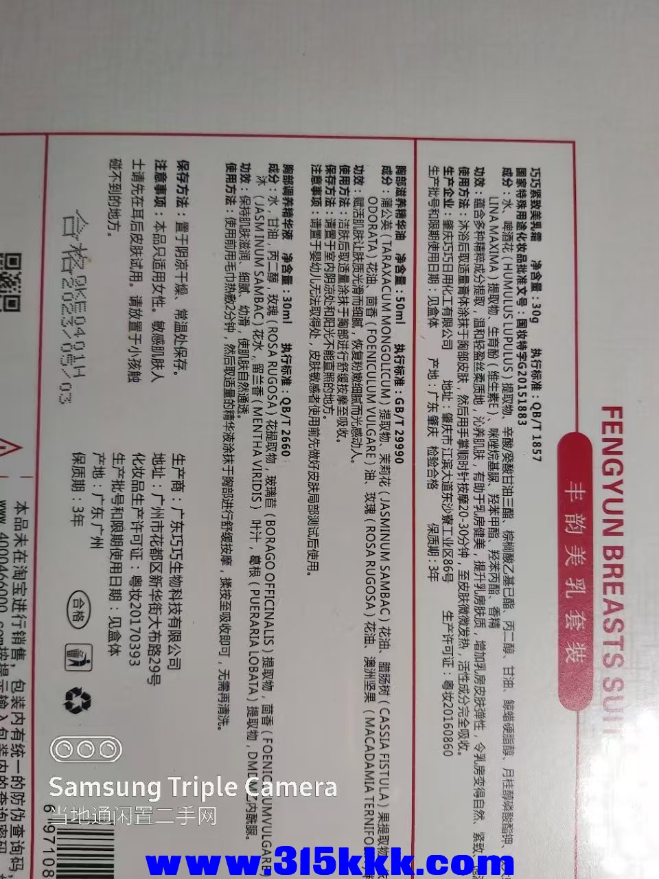 微信图片_202503180221291.jpg