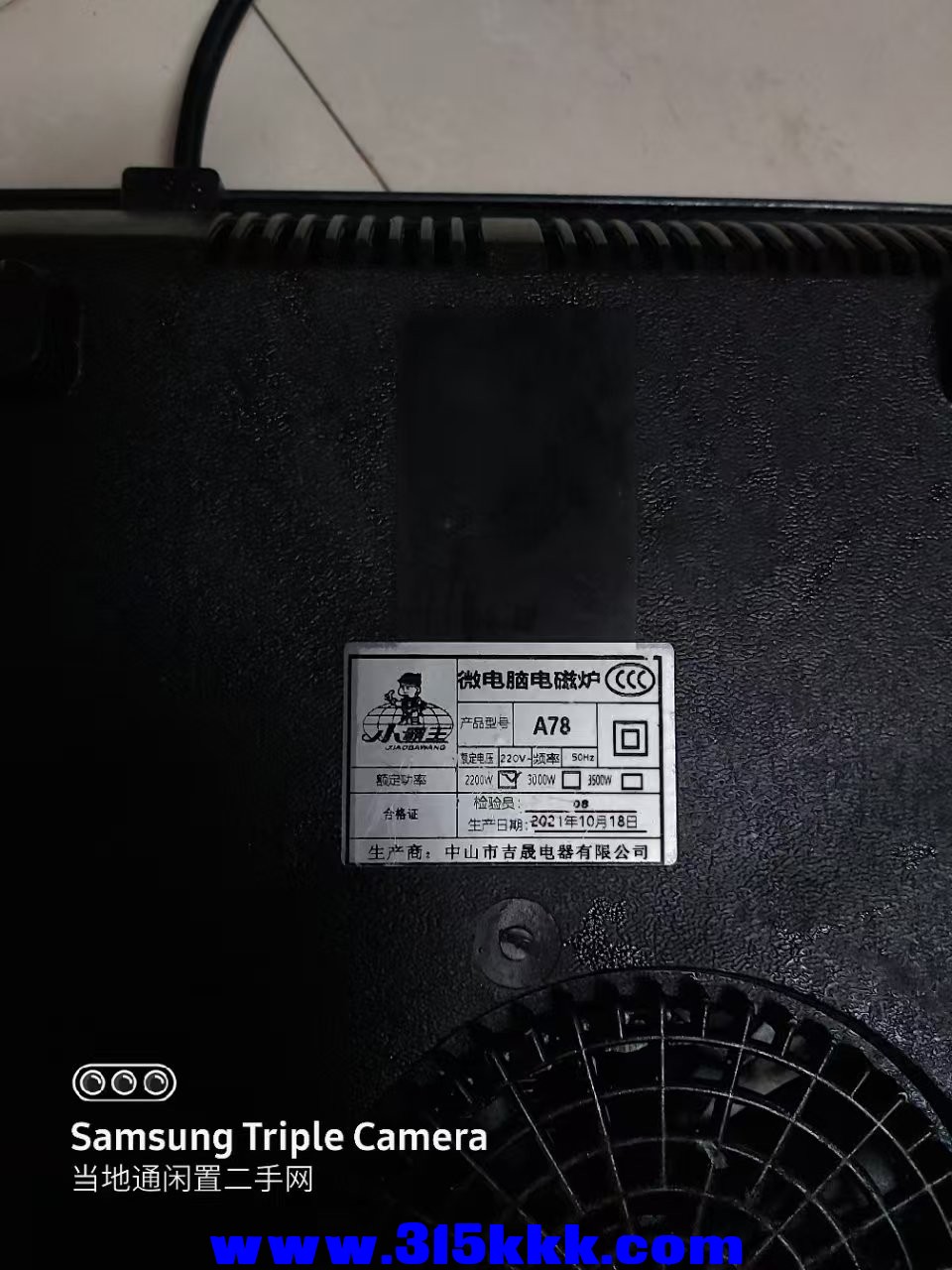 微信图片_20250326230537.jpg