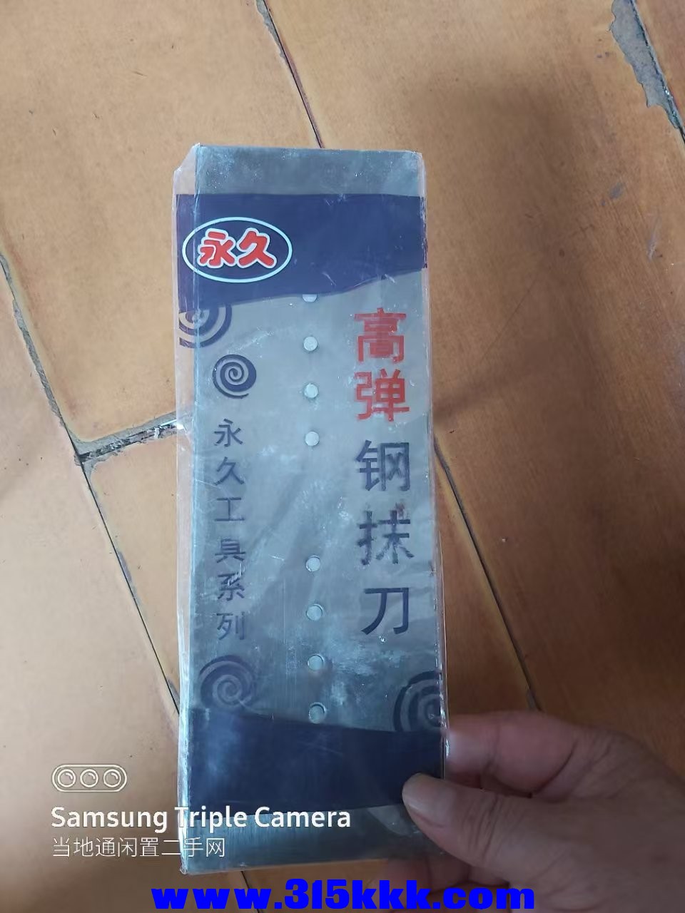 微信图片_202504190903352.jpg