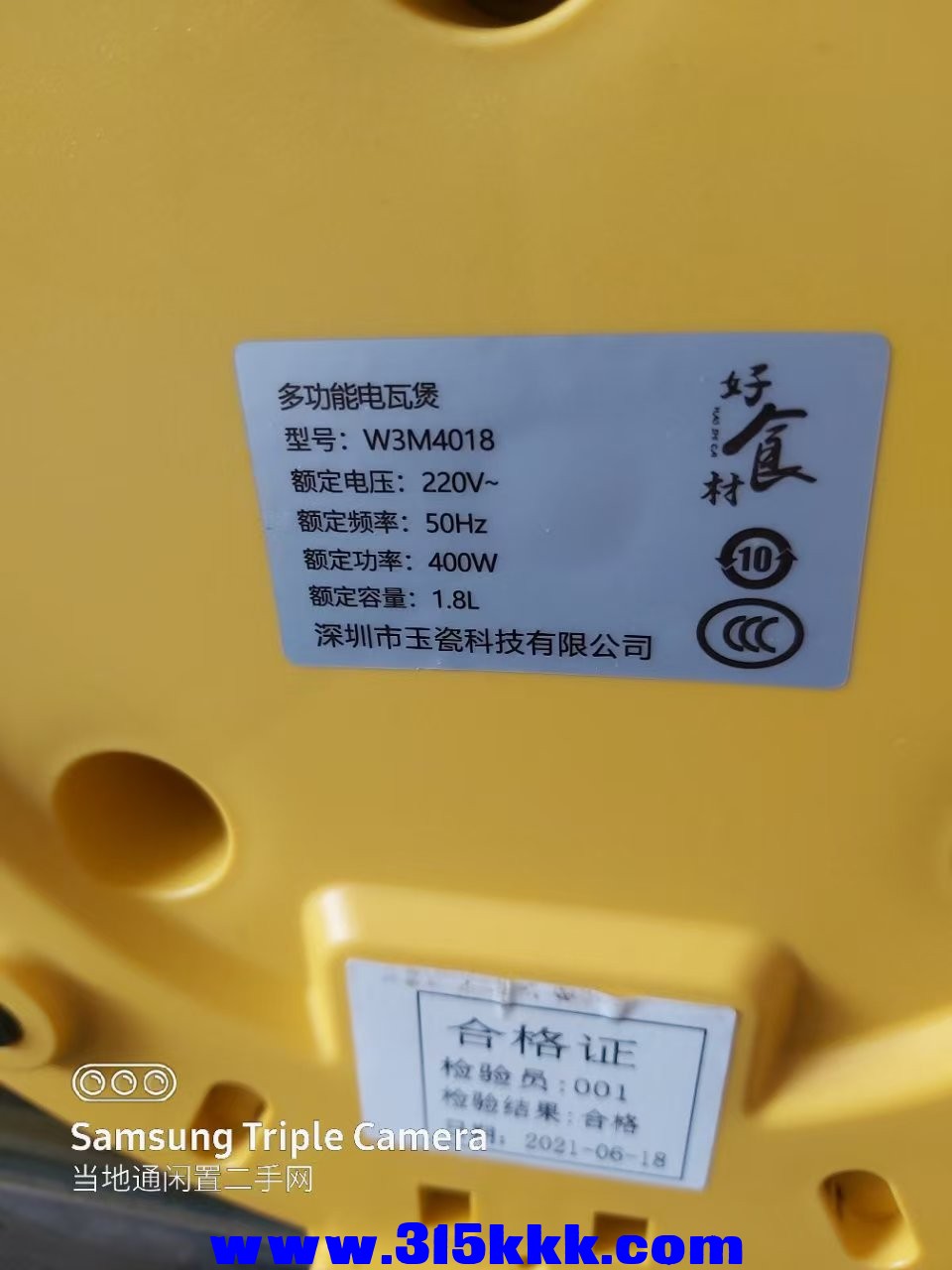 微信图片_202505040829384.jpg