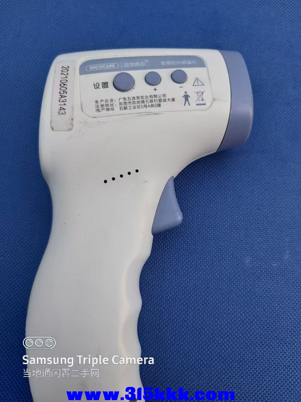 微信图片_20250514002105.jpg