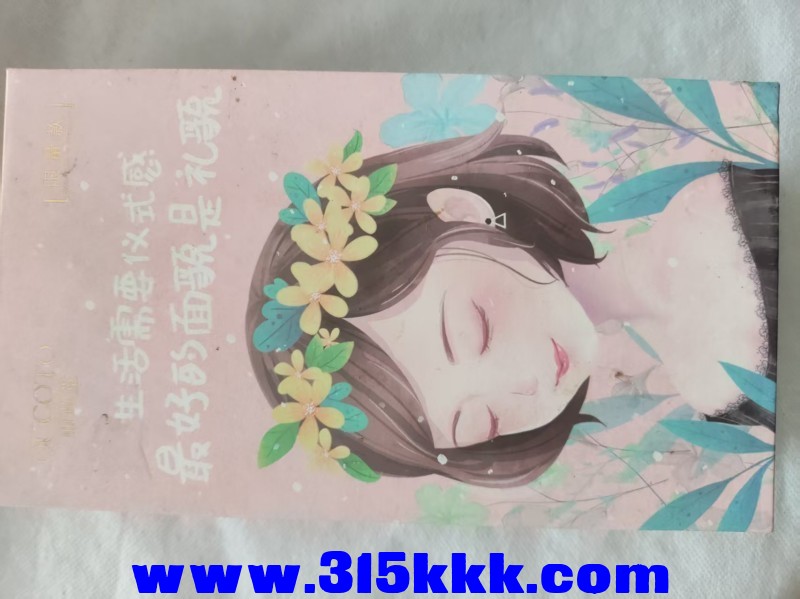 4图16元