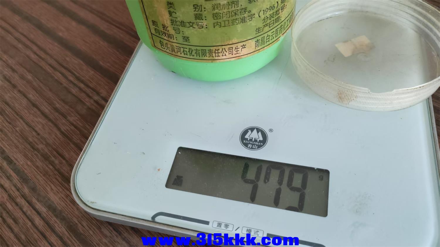 207号一起30元包快 (2).jpg