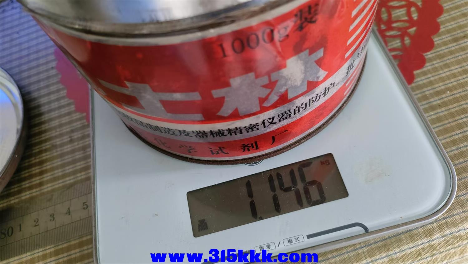 207号一起30元包快 (6).jpg