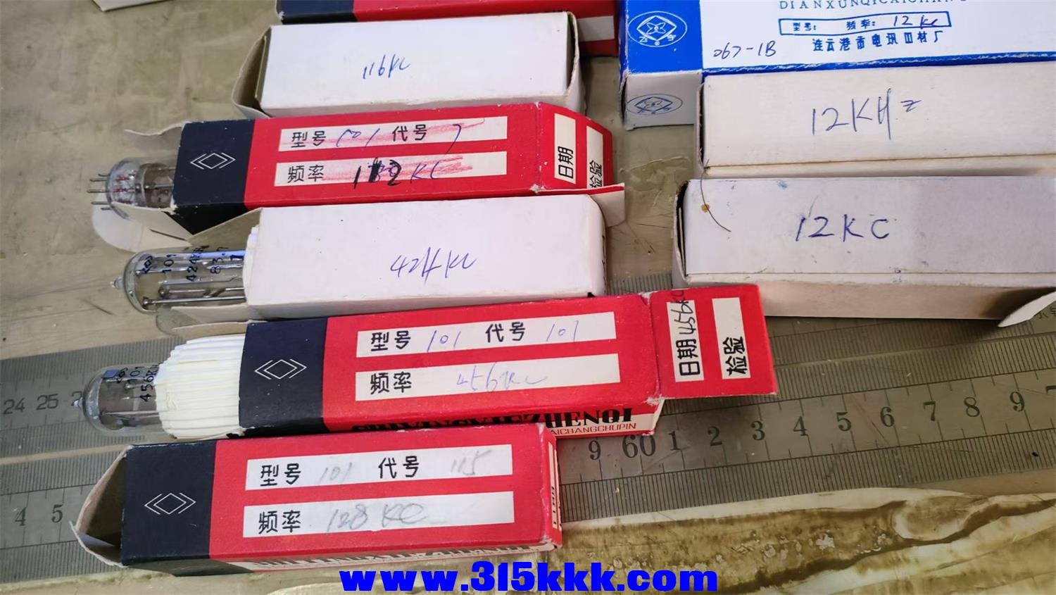 187号老式晶振每个10元 (3).jpg