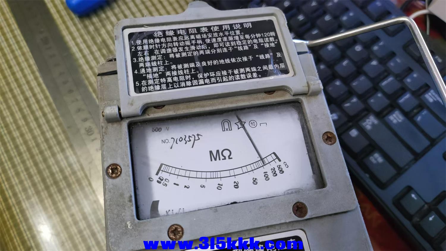201号能发电6百多伏直流电应该是完好的摇表吧58元包快 (5).jpg